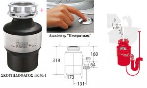 kich-thuoc-may-huy-rac-teka-tr-50-4-binh-duong